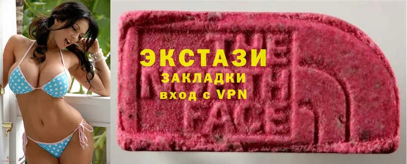 Экстази MDMA  mega   Новоалександровск  где купить наркотик 