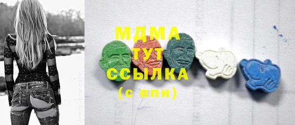 MDMA Белоозёрский