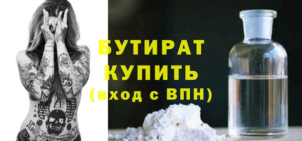 MDMA Белоозёрский